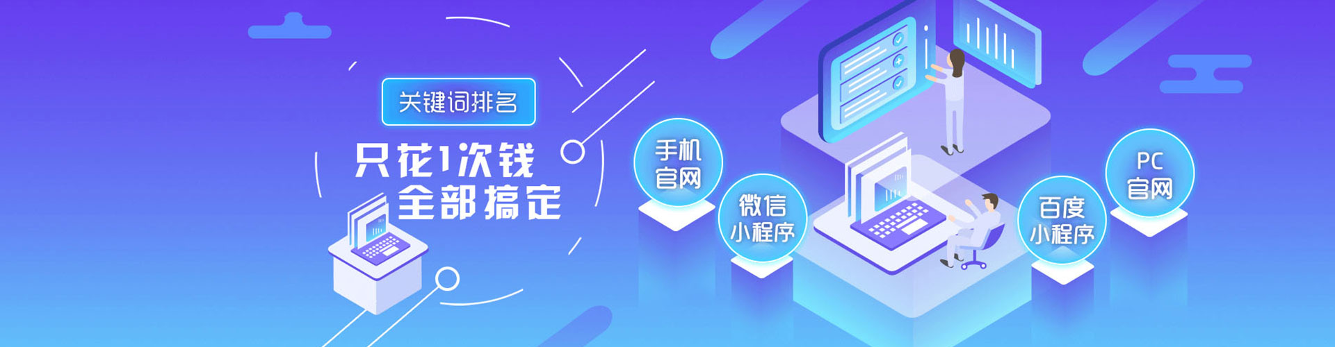 左镇百度sem